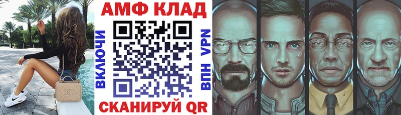 нарко площадка наркотические препараты  закладки  Барабинск  Амфетамин 98% 