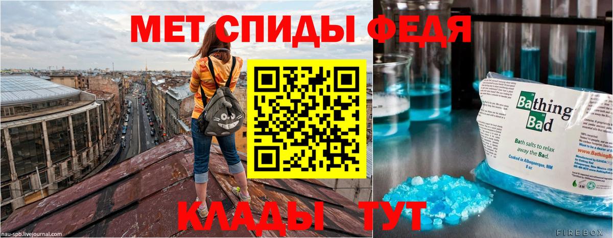 даркнет формула  Вход с VPN  Барабинск  АМФЕТАМИН VHQ  Амфетамин 