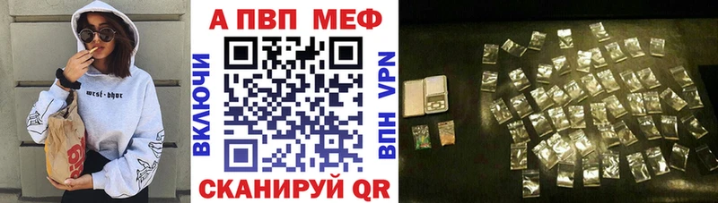 Alfa_PVP VHQ  omg вход  Барабинск 