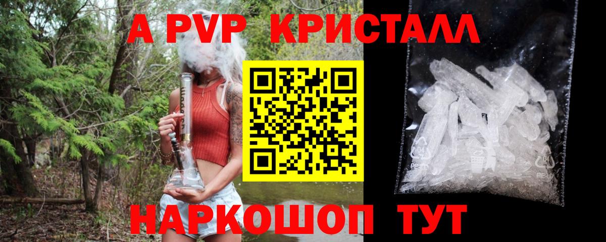 А ПВП СК КРИС  Альфа ПВП  Барабинск  Вход с VPN  Альфа ПВП Соль  А ПВП СК КРИС 