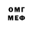 Экстази mix ZeusMasterOfOlympus