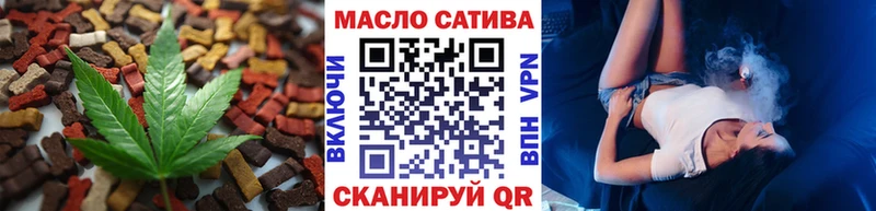 Еда ТГК конопля  наркотики  Барабинск 
