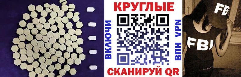 кракен зеркало  Барабинск  Ecstasy диски  продажа наркотиков 