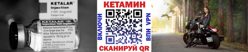 КЕТАМИН ketamine  купить наркотики цена  Барабинск 