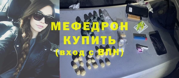 ALPHA PVP Балахна
