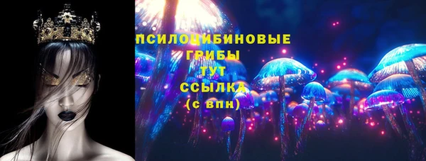 герыч Сафоново