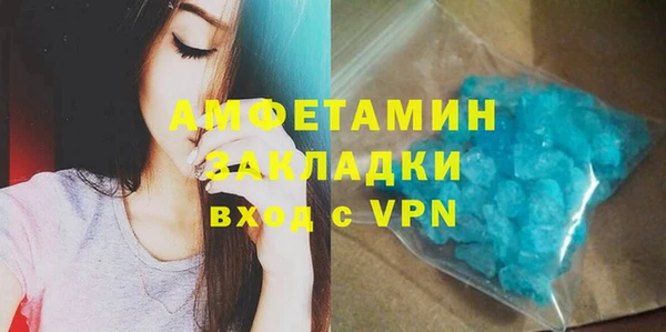 ALPHA PVP Балахна