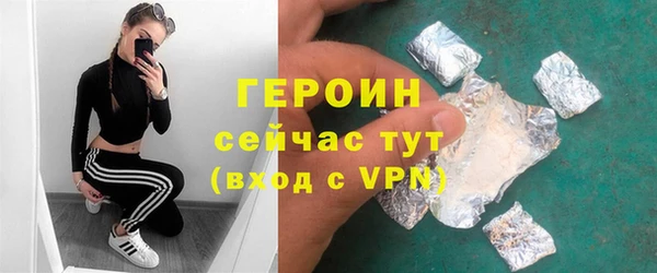 ALPHA PVP Балахна