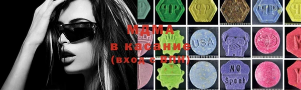 ALPHA PVP Балахна