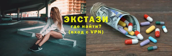 ALPHA PVP Балахна