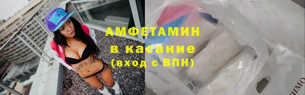 ALPHA PVP Балахна