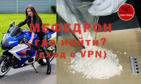 ALPHA PVP Балахна