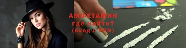 ALPHA PVP Балахна