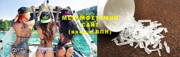 ALPHA PVP Балахна