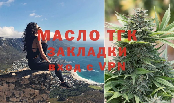 ALPHA PVP Балахна