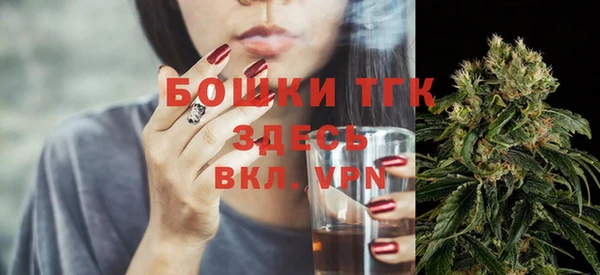 ALPHA PVP Балахна