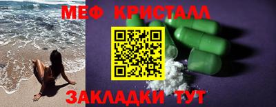MESCALINE Ярцево