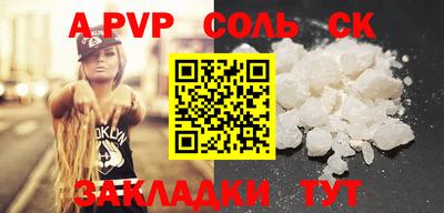 MESCALINE Ярцево