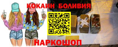 кокс Ярославль