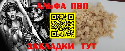 MESCALINE Ярцево