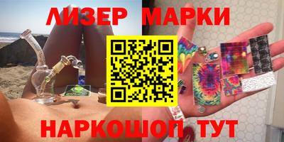 MESCALINE Ярцево