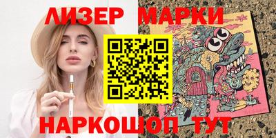 MESCALINE Ярцево