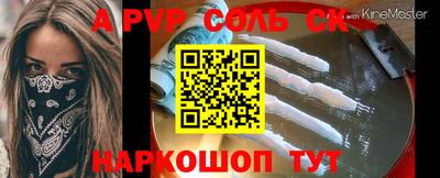 кокс Ярославль