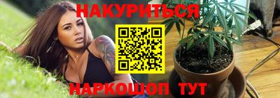 MESCALINE Ярцево