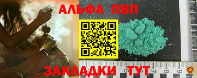 гашик Янаул