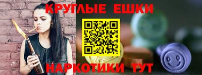 гашик Янаул