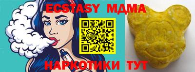 MESCALINE Ярцево
