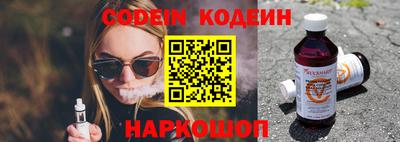 MESCALINE Ярцево