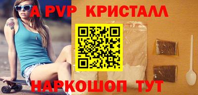 MESCALINE Ярцево
