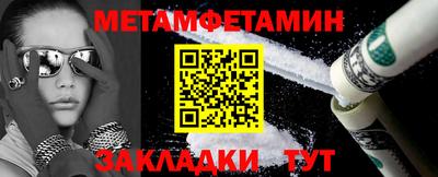 MESCALINE Ярцево