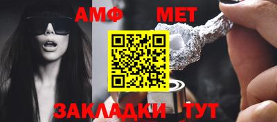 гашик Янаул
