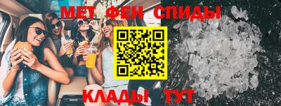 MESCALINE Ярцево