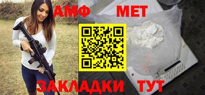 гашик Янаул
