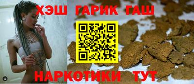 гашик Янаул
