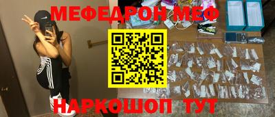 гашик Янаул