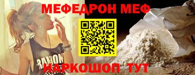 гашик Янаул