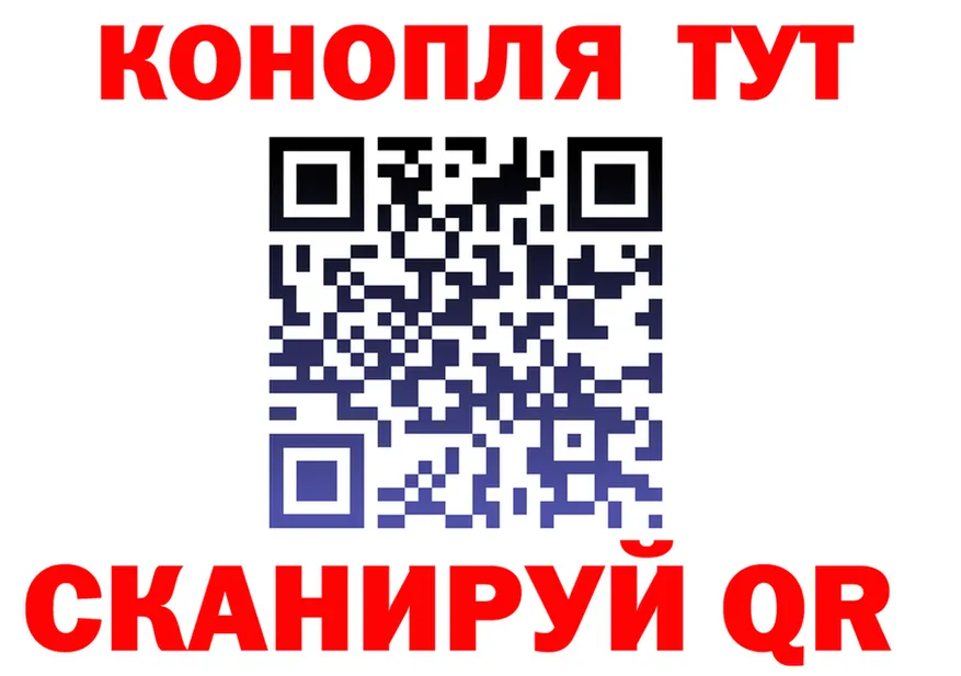 Canna-Cookies марихуана сайт shop МЕГА Барабинск