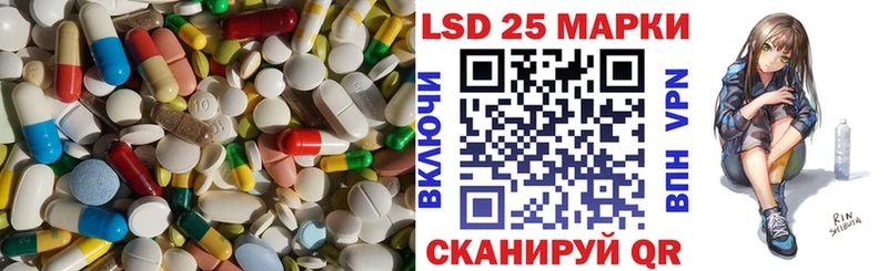 ЛСД экстази ecstasy  нарко площадка клад  Барабинск 