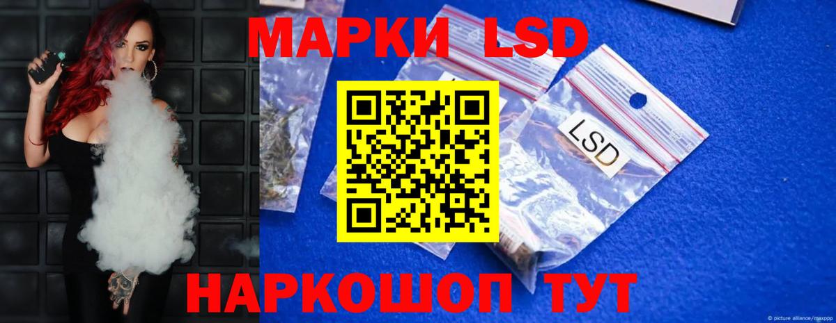 Барабинск  Лсд 25 экстази ecstasy  ЛСД экстази кислота  Вход с VPN 