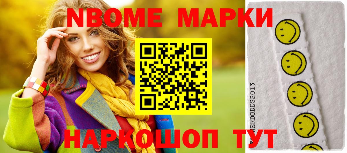 ГАШИШ Барабинск