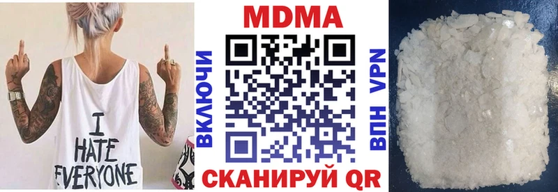 МДМА кристаллы  Барабинск 