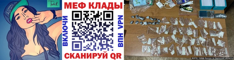 ссылка на мегу маркетплейс  Барабинск  МЕФ кристаллы 