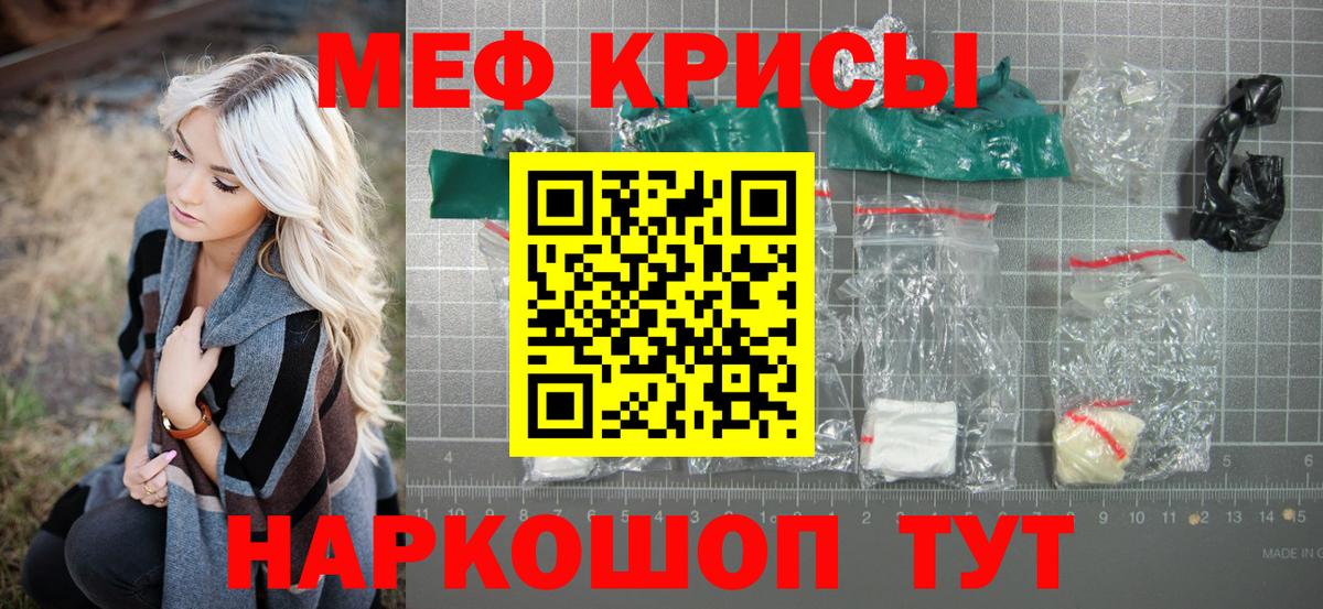 Меф кристаллы  Вход с VPN  Метамфетамин  Купить закладку  Барабинск  Меф  Вейп ТГК  МАРИХУАНА  ГАШ  Кетамин 