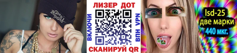 Наркотические марки 1,5мг  Барабинск 