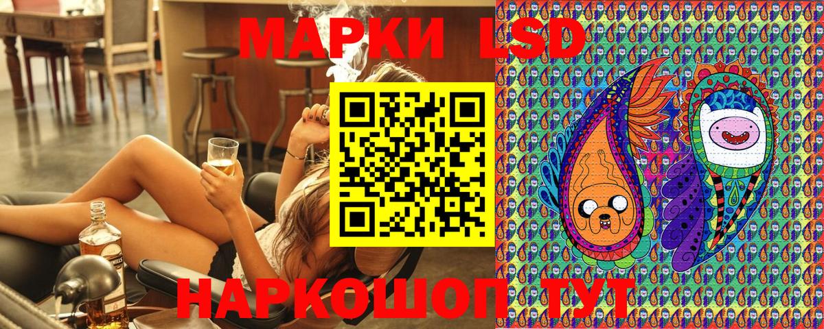 Марки 25I-NBOMe 1,8мг  Вход с VPN  Марки 25I-NBOMe 1,8мг  как найти   Барабинск 