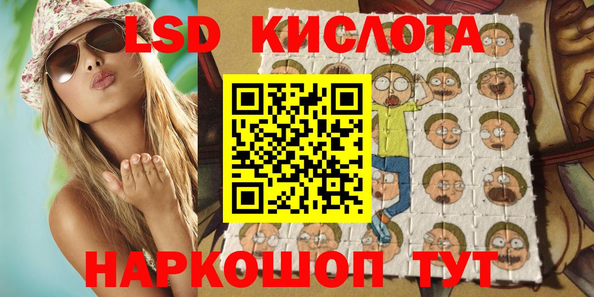 Наркотические марки 1,8мг Барабинск